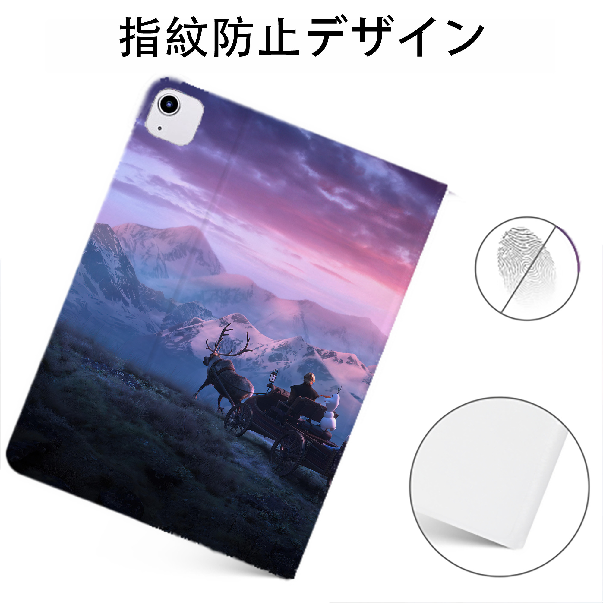 （画像用） アナと雪の女王 アンナ エルサ Frozen Anna Elsa IPadケース ペンホルダー付き ブックスタイルデザイン